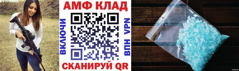 АМФЕТАМИН 98%  Тутаев 
