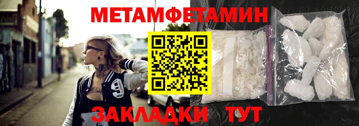 Amphetamine  Вход с VPN  Тутаев  Amphetamine 98% 