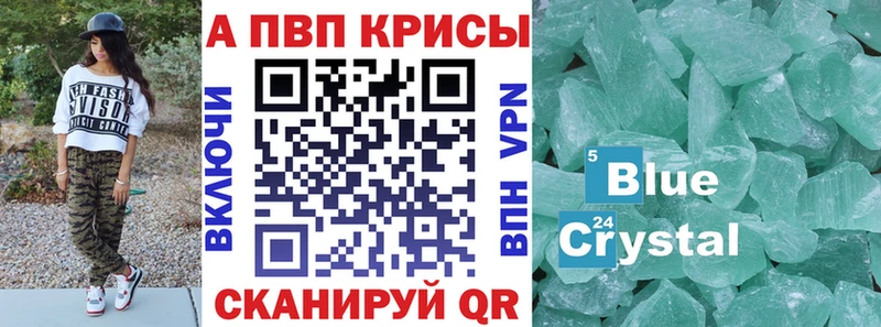 A PVP СК КРИС сколько стоит Тутаев