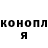 Кетамин ketamine Oomk