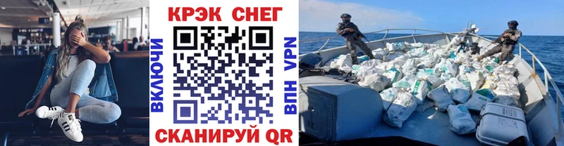 COCAIN Перу  Тутаев 