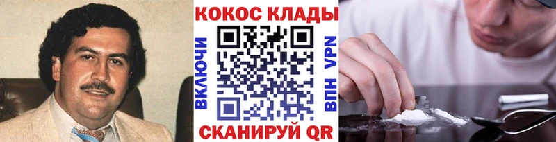 COCAIN Fish Scale Тутаев