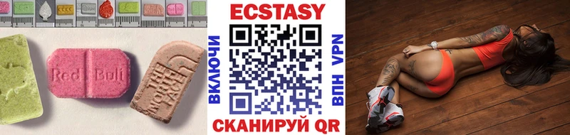 что такое   Тутаев  Ecstasy 99% 