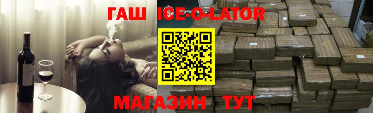 ГАШ Cannabis  Гашиш VHQ  Тутаев  Вход с VPN 
