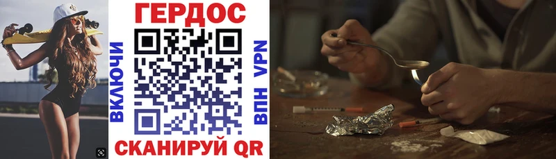 blacksprut   Тутаев  Героин Heroin 