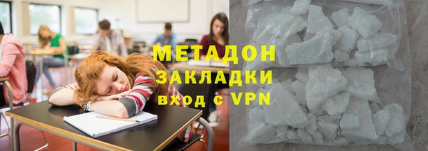 MESCALINE Лагань