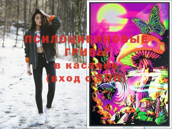 COCAINE Новочеркасск