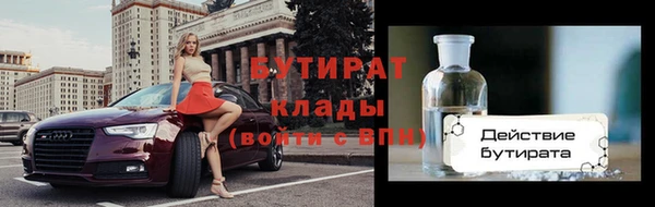 MESCALINE Лагань