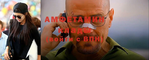 марки nbome Лабытнанги