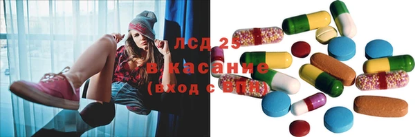 кокаин перу Куйбышев