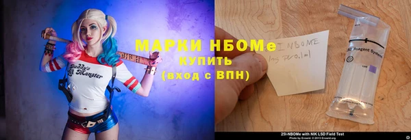 марки nbome Лабытнанги