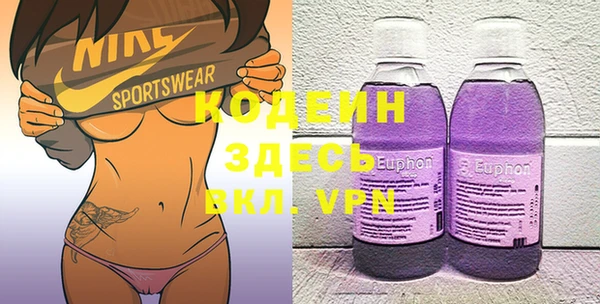 MESCALINE Лагань