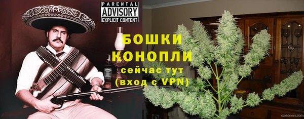 MESCALINE Лагань