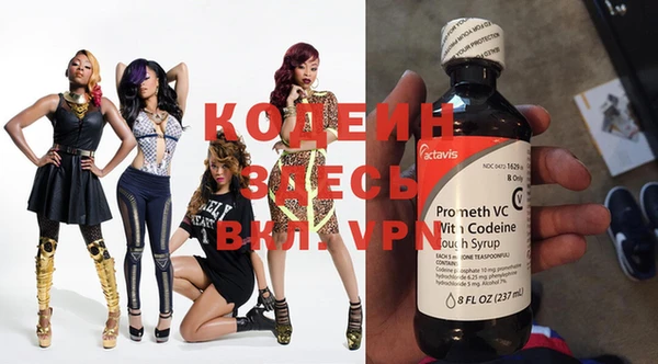MESCALINE Лагань