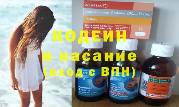 кокаин перу Куйбышев