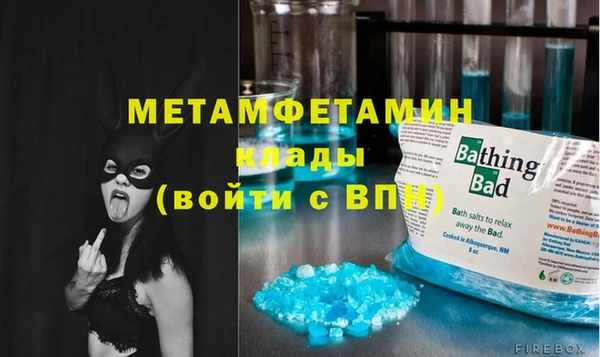 прущие крисы Волгодонск