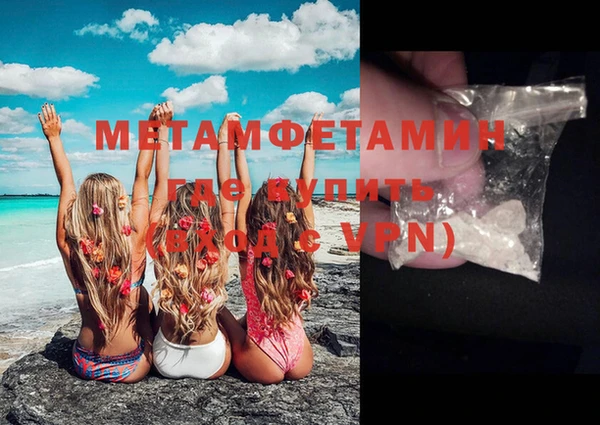 марки nbome Лабытнанги