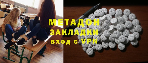 кокаин перу Куйбышев
