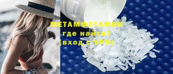марки nbome Лабытнанги