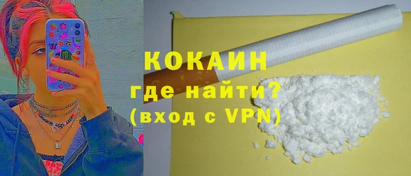 кокаин перу Куйбышев