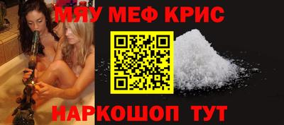дживик Можайск