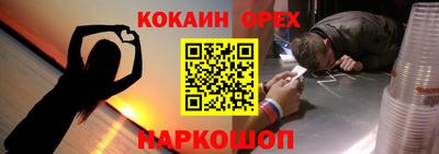 мяу мяу кристалл Волжск