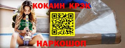 дживик Можайск