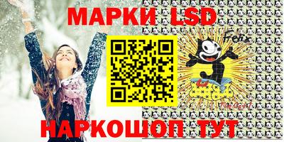 PSILOCYBIN Волжский