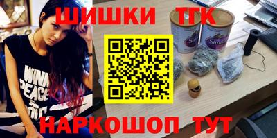 мяу мяу кристалл Волжск