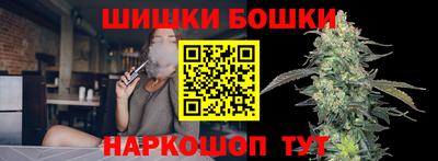 мяу мяу кристалл Волжск