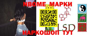 мяу мяу кристалл Волжск