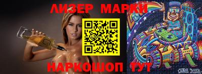 PSILOCYBIN Волжский