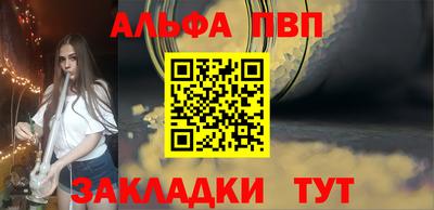 PSILOCYBIN Волжский