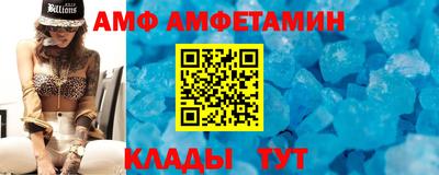 Альфа ПВП Моздок
