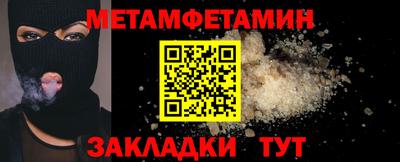 дживик Можайск