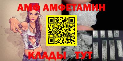 спиды Пушкино