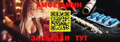 дживик Можайск