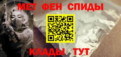дживик Можайск