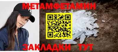 дживик Можайск