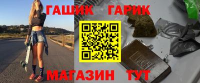 мяу мяу кристалл Волжск