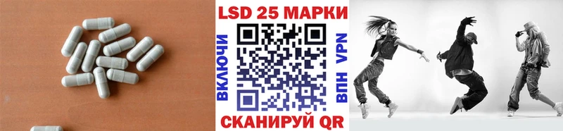 Лсд 25 экстази ecstasy  Тутаев 