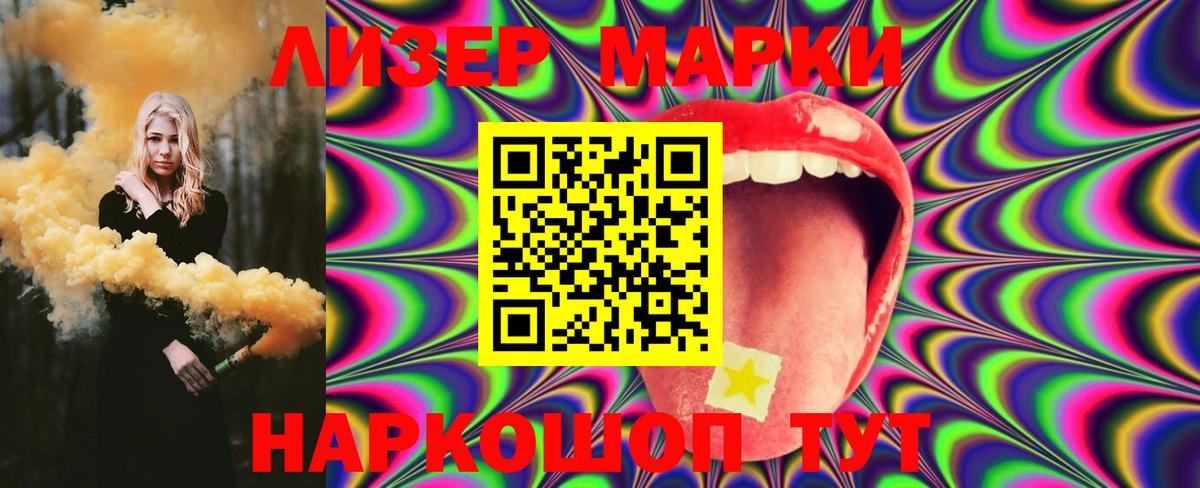 LSD-25 экстази ecstasy Тутаев