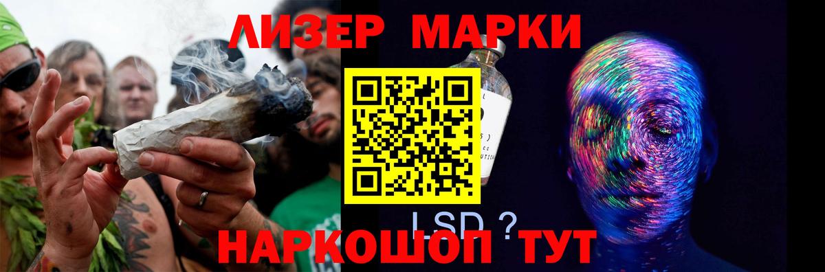 LSD-25 экстази кислота  Вход с VPN  Тутаев  ЛСД экстази кислота 