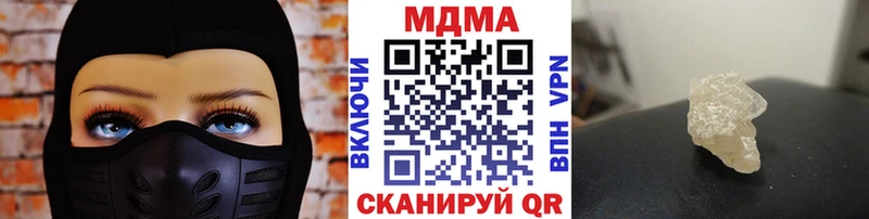 MDMA Molly  кракен ТОР  Тутаев 