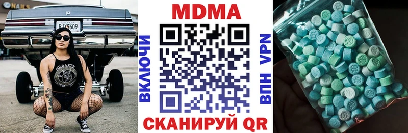 МДМА crystal Тутаев