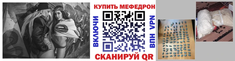 Меф VHQ  как найти закладки  Тутаев 