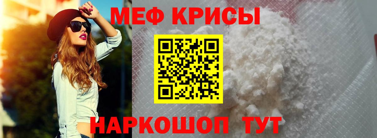 Гашиш  Тутаев  МЕФ кристаллы  Конопля  КОКАИН 