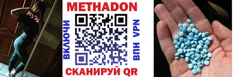 Метадон кристалл  KRAKEN ТОР  Тутаев 