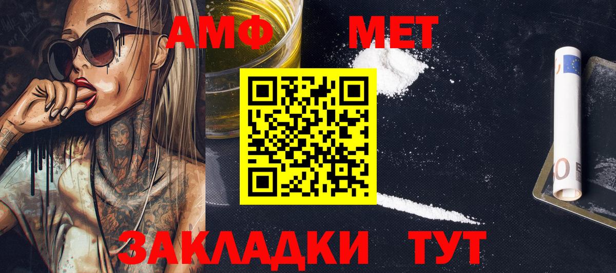 Купить наркотик  Меф МЯУ МЯУ кристаллы  ГАШ  Тутаев  Вход с VPN  ГАШ  Канабис  Cocaine 