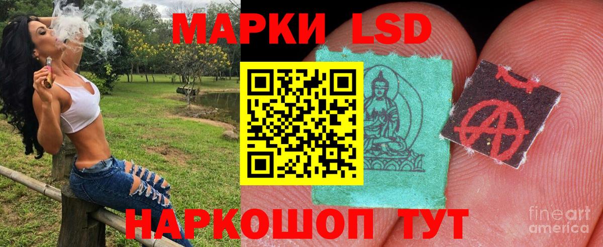 Наркотические марки 1,5мг  продажа наркотиков  Марки 25I-NBOMe  Вход с VPN  Тутаев  Наркотические марки 1,5мг 